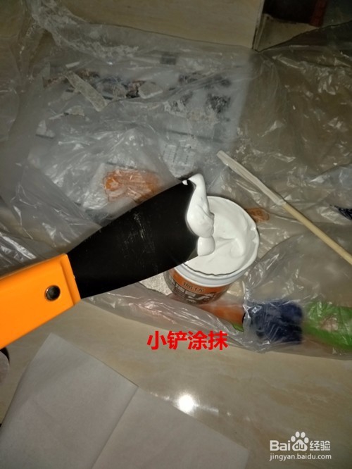 墙体破损修复攻略