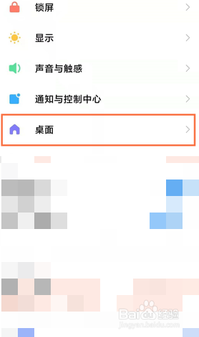 红米k30至尊纪念版返回键在哪里