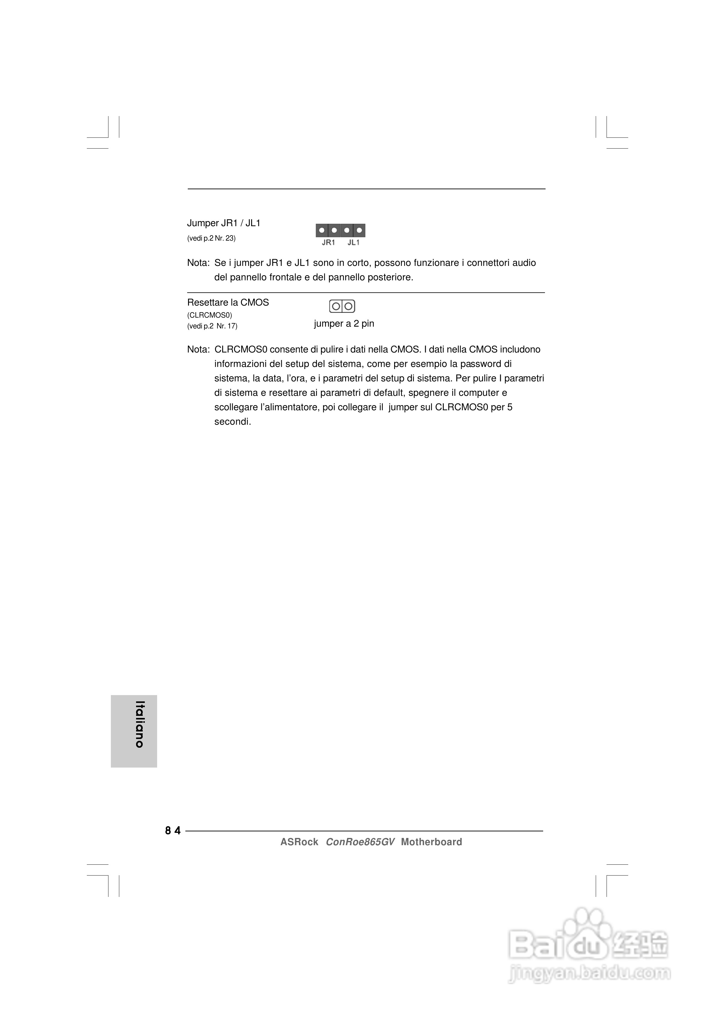 华擎ConRoe865GV型主板说明书:[9]