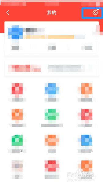 学习强国怎么设置组织添加我时需要我的确认