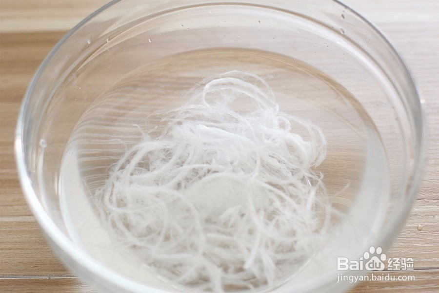 燕窝清洗的方法