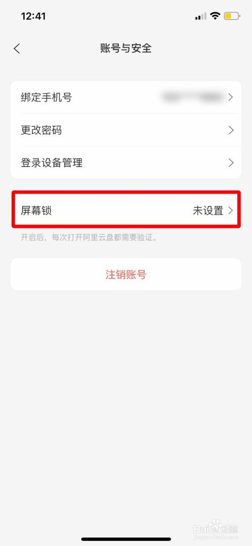 e86ba4b842406afeb2a177721eee41c1b6279f0c.jpg?x-bce-process=image%2Fresize%2Cm_lfit%2Cw_500%2Climit_1%2Fquality%2Cq_80