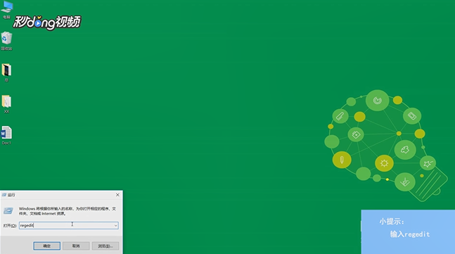 Microsoft Edge如何关闭恢复所有标签页