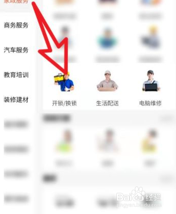 钥匙插一半拧一半卡住了怎么办