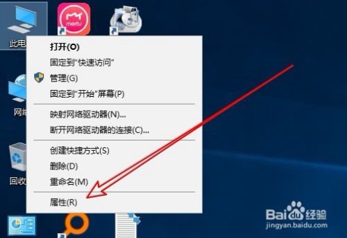 Win10怎么样修改登录启动菜单的等待时间