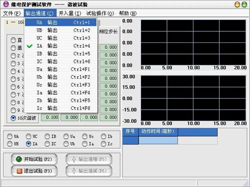 继电保护测试仪使用方法