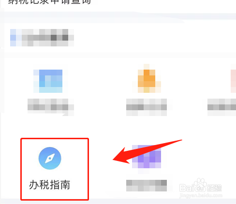 小规模纳税人未达起征点增值税处理