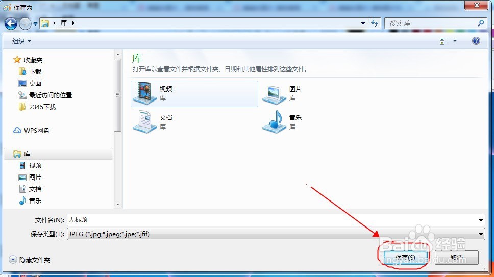 怎么在屏幕保护状态下截图
