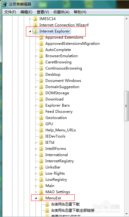 清理浏览器右键菜单、修改设置鼠标右键菜单内容