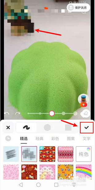 手机照片怎么模糊打马赛克