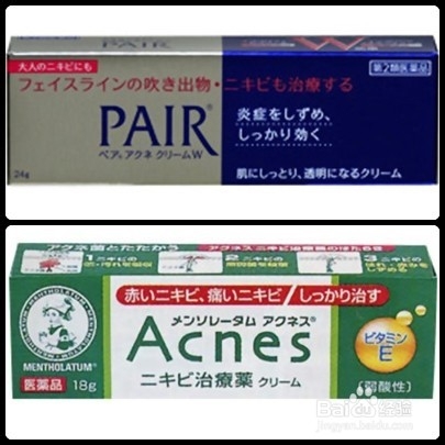 日本药妆店购物指南