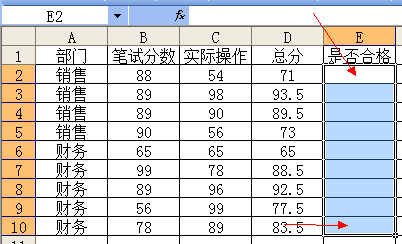 Excel如何设置条件格式
