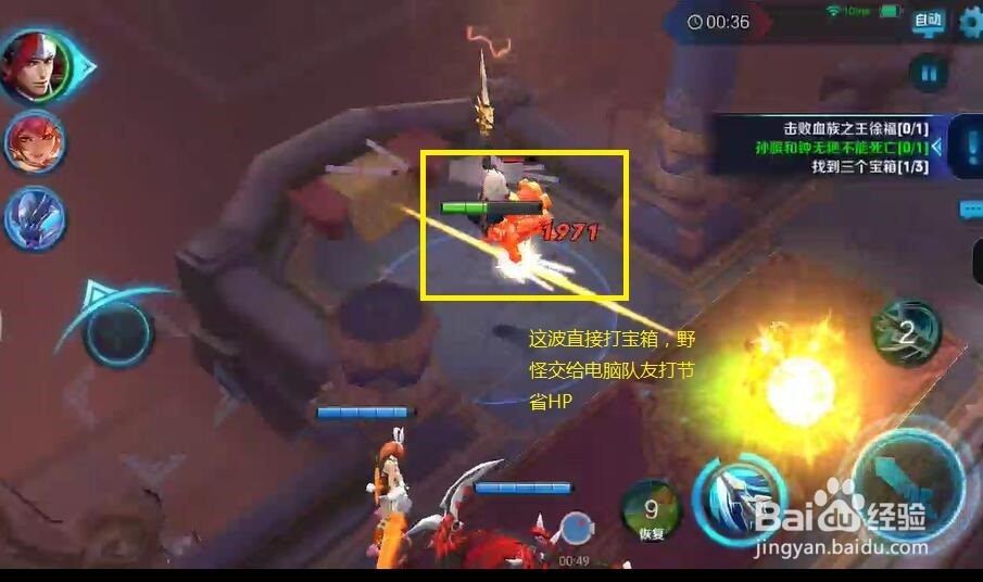 17年大师血王宫怎么过