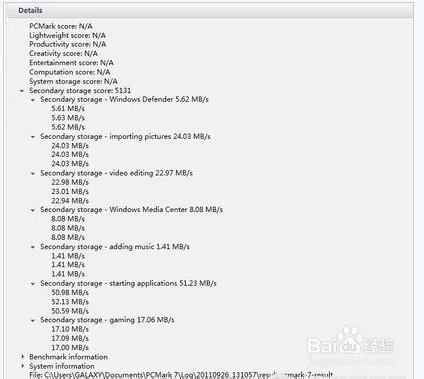 固态硬盘的技巧