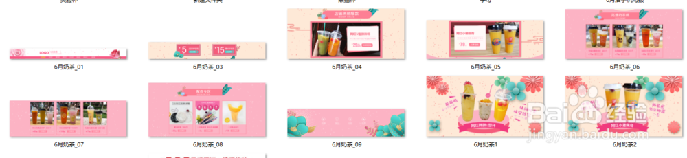 PS切片工具使用和快速把长图直接存成单张小图