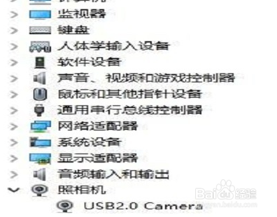 Win10内置摄像头不能用怎么办