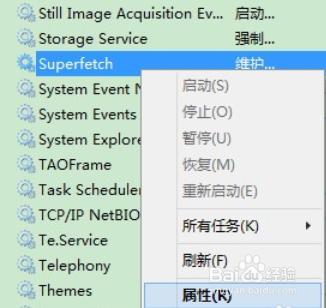 WIN下磁盘占用100%的解决方法