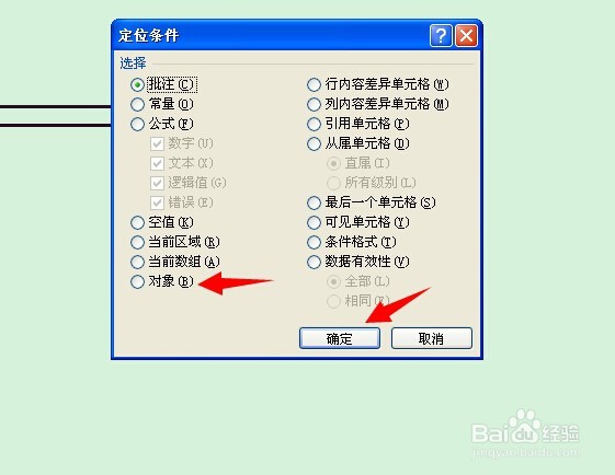 excel表格操作很慢