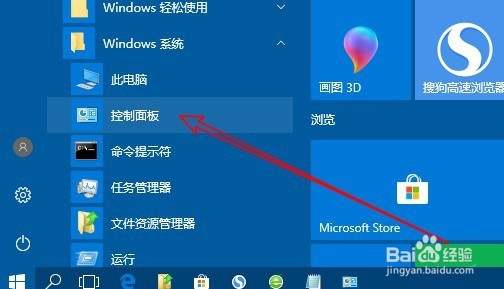 Win10磁盘清理在哪里 如何使用磁盘清理