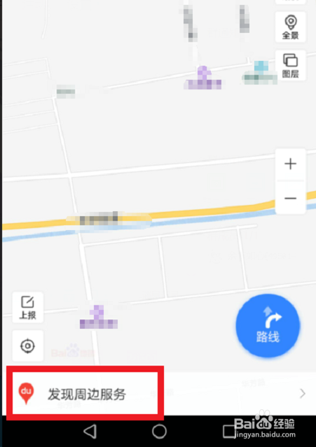 百度地图发现周边服务怎么用