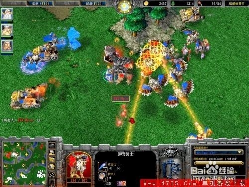 魔兽争霸WAR3人族战术—塔流