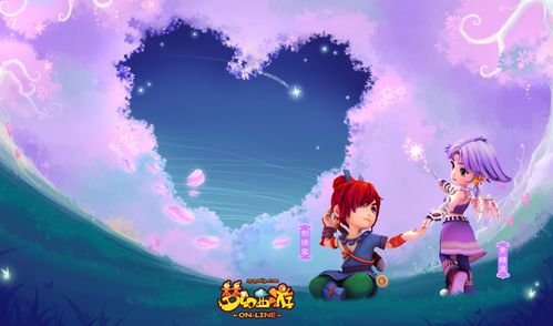 梦幻西游刷成就攻略