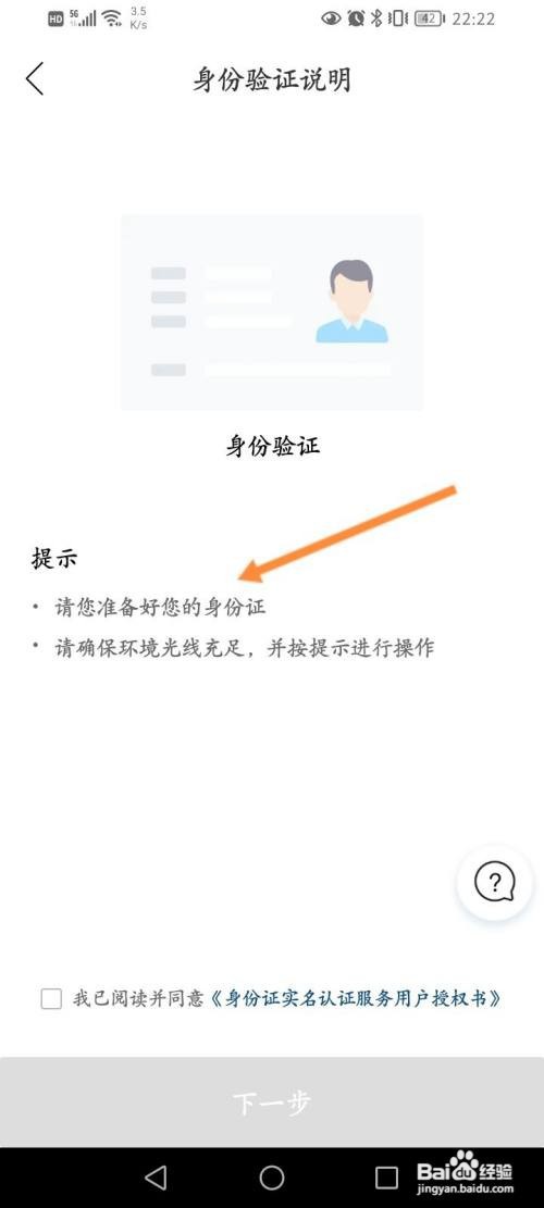 丰云行咋么设置驾驶证到期日