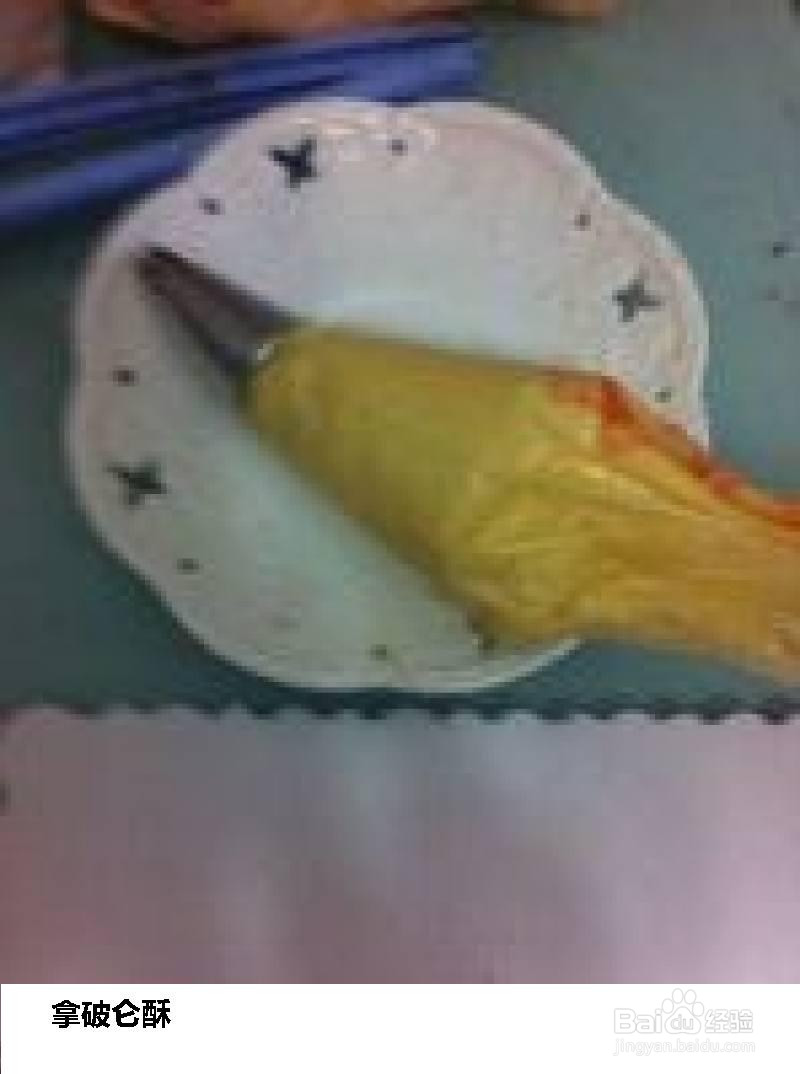 拿破仑酥的做法