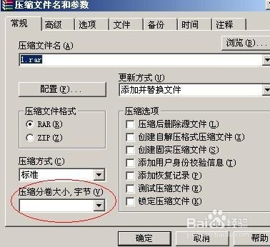 手把手教你制作绿色软件