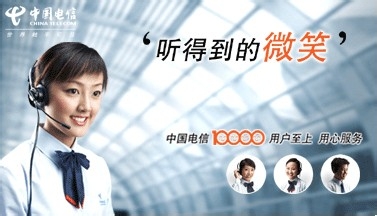 电信卡怎么查话费