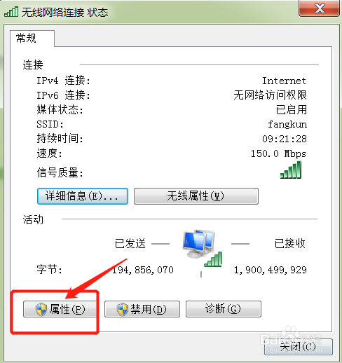 打开浏览器显示页面无法显示