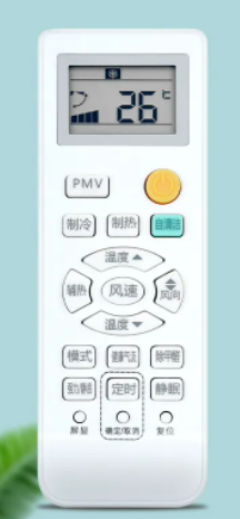 空调遥控器不好用怎么办