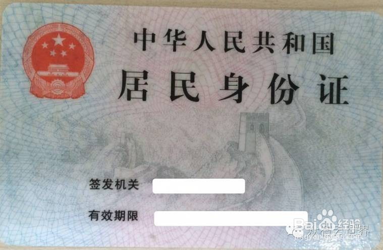 众智云如何实名认证