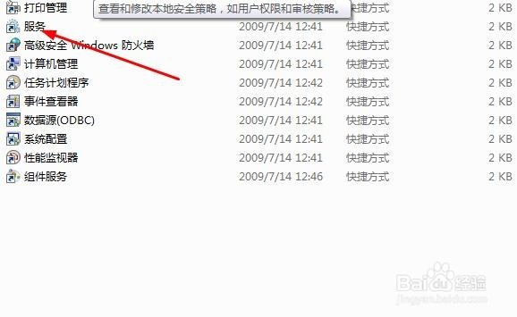 windows upadte怎么关闭自动更新