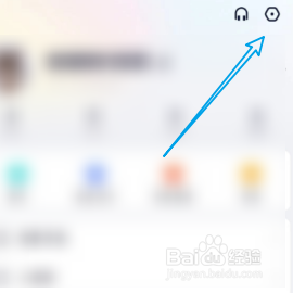 YY直播如何打开抱麦动效提示