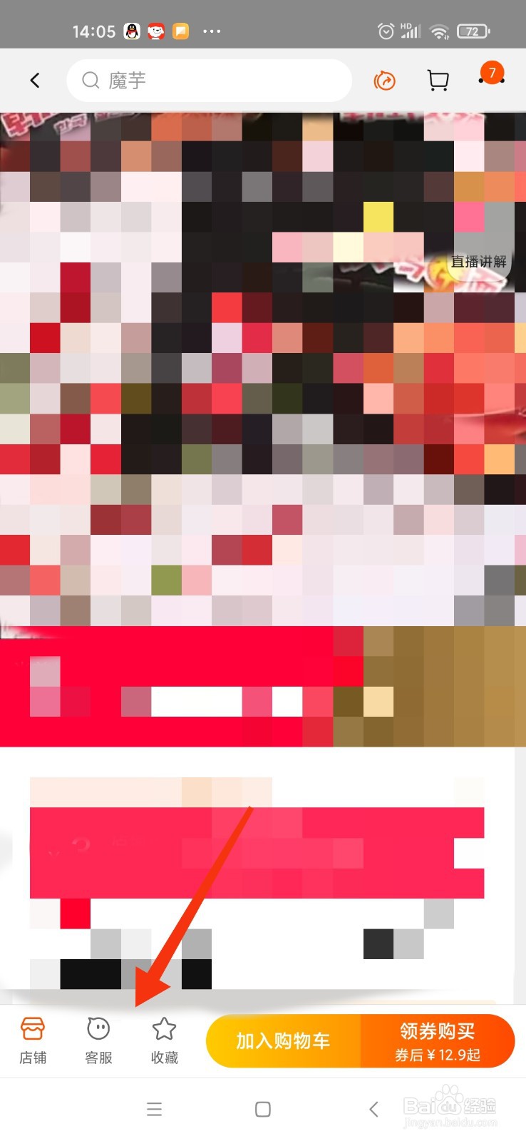 白象酸菜鱼方便面怎么没有了