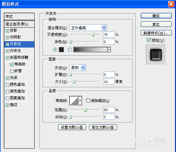 photoshop制作梦幻效果背景文字