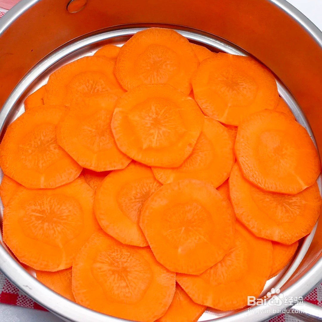 2020胡萝卜奶香小馒头