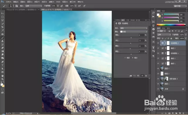 PS教程：调出海景风光人像大片