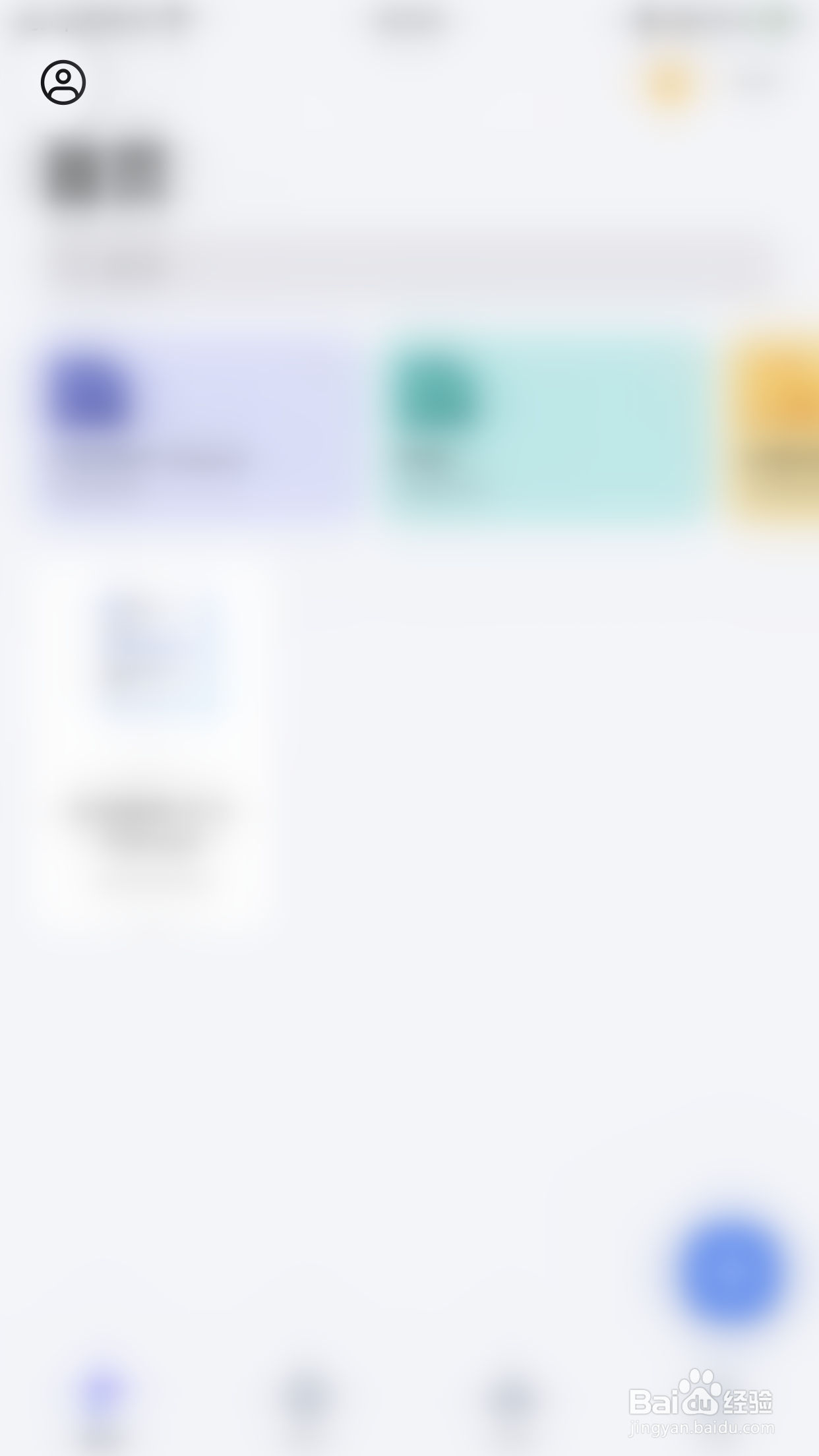 如何停用万兴PDF高亮表单域