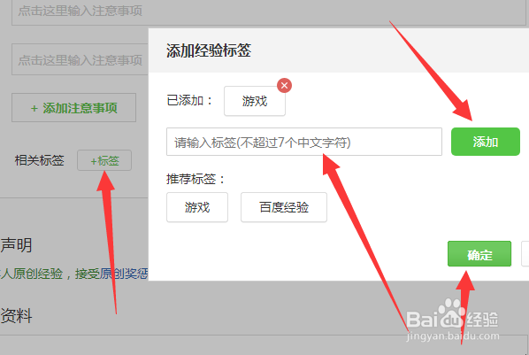 百度经验小蓝本任务怎么做