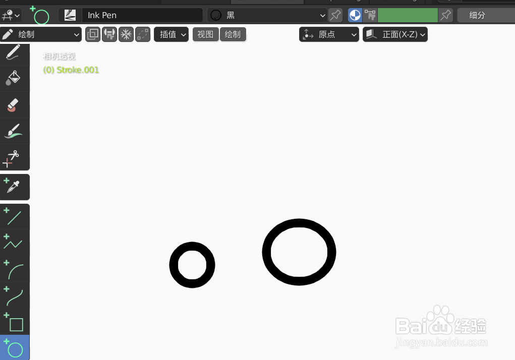 如何使用blender快速设计一辆推土车2D简图模型