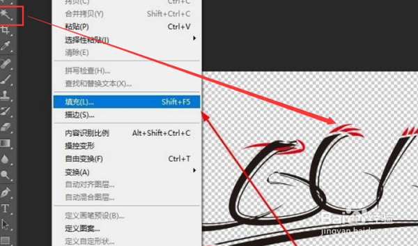 如何用ps 打开eps图层