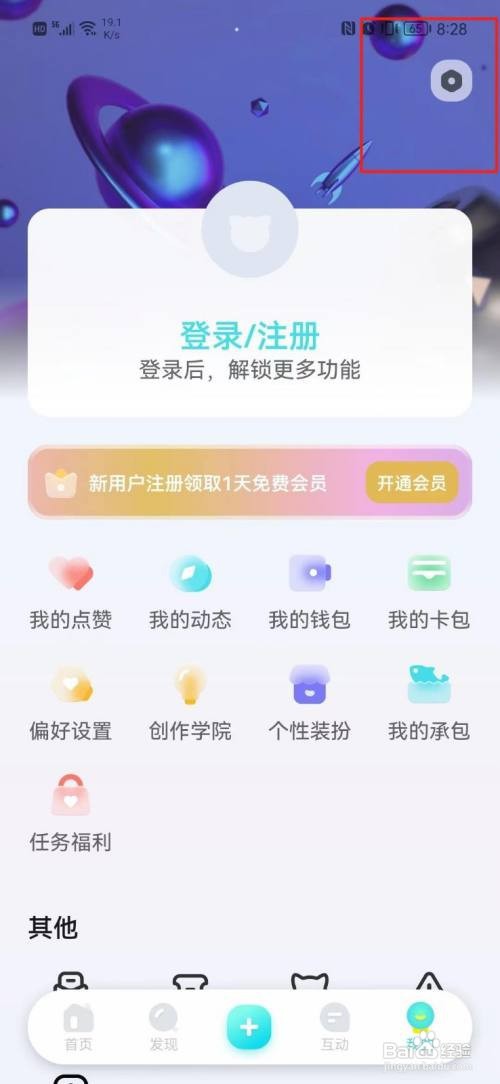 快点阅读如何开启青少年模式