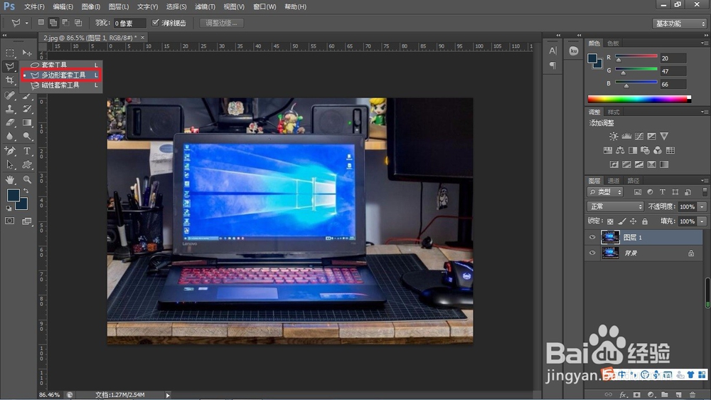 PS中的七种快速抠图方法