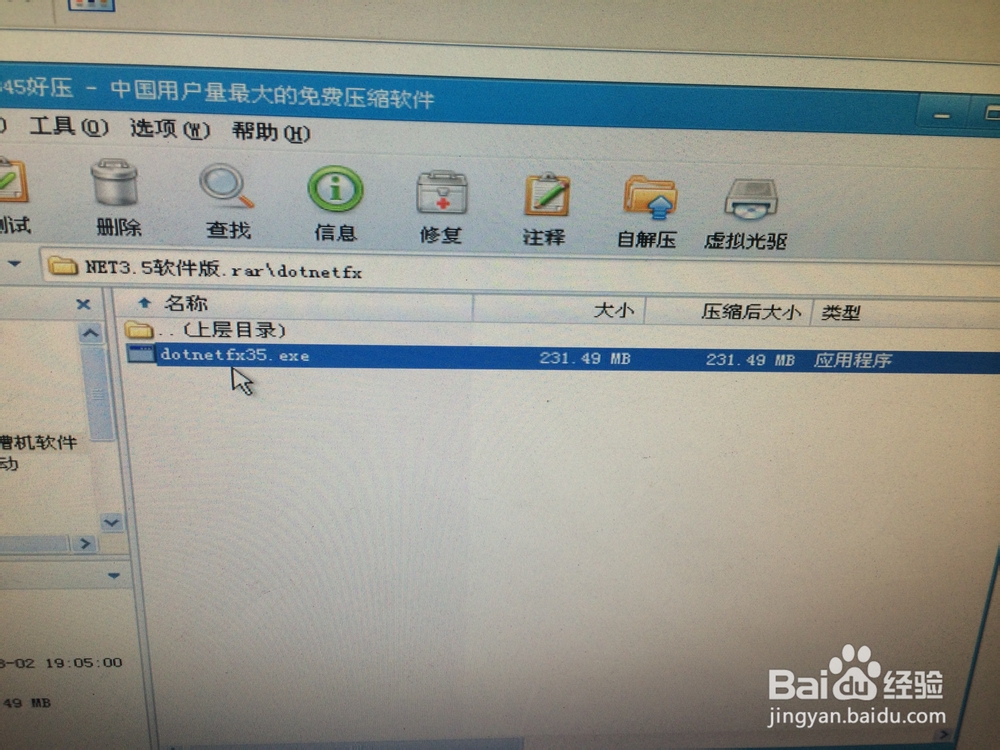 广告字开槽机装机软件说明书