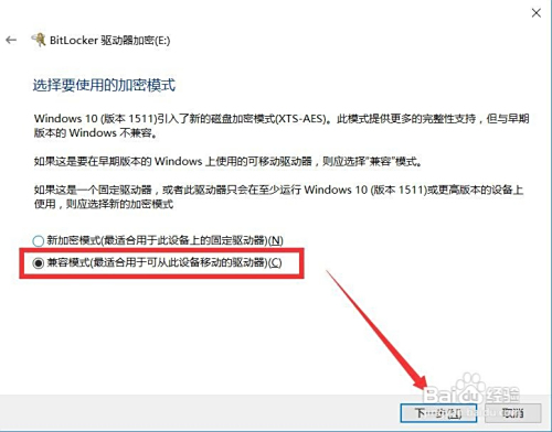 怎么保护U盘文件 防止恶意修改U盘文件内容