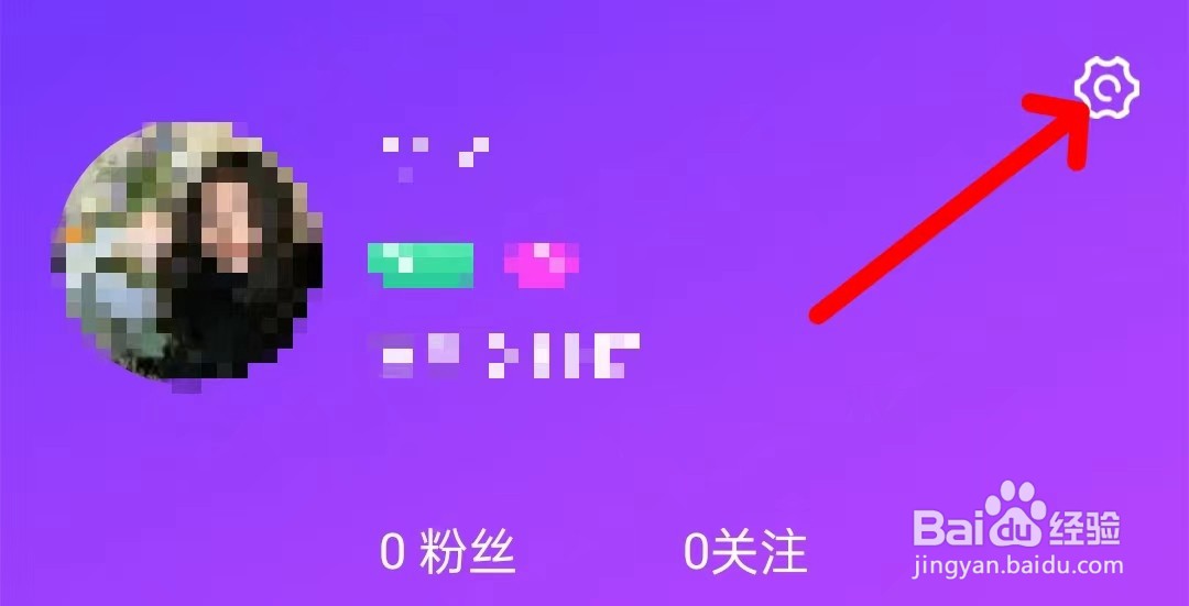喜音如何找到用户服务协议