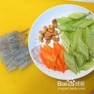 腰果黄瓜虾仁【家庭版做法如下】