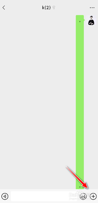 微信群如何发送专属红包?